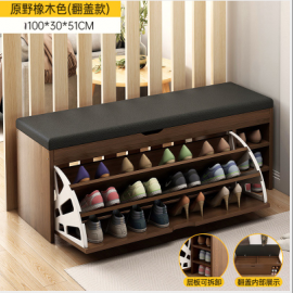 مقعد احذية باللون البني مع مكان علوي للتخزين am-32